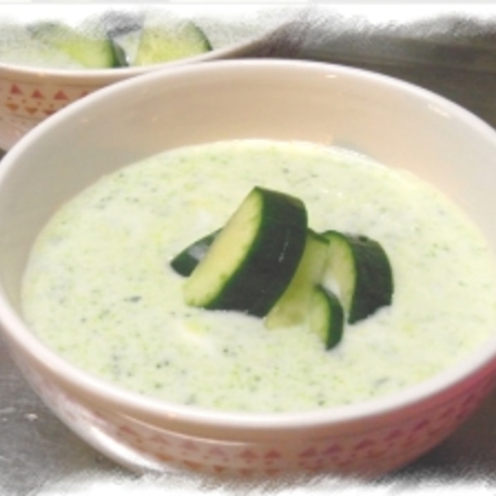 火を使わない きゅうりの冷たいスープ